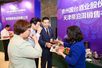 小餐饮，大舞台 第17届中国餐饮·食品博览会泉城盛会直击