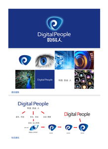 数码人科技携手黑米品牌设计 打造卓越企业形象